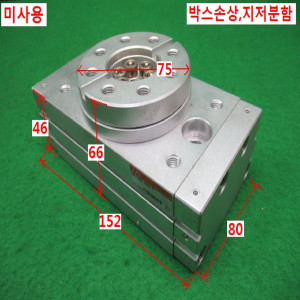 북62621/미사용로터리실린더/NRT50S-W8H-T/TPC